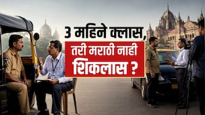 Special Report| 3 महिने 'क्लास', तरी मराठी नाही शिकलास? रिक्षा-टॅक्सी चालकांची आजपासून काही खैर नाही