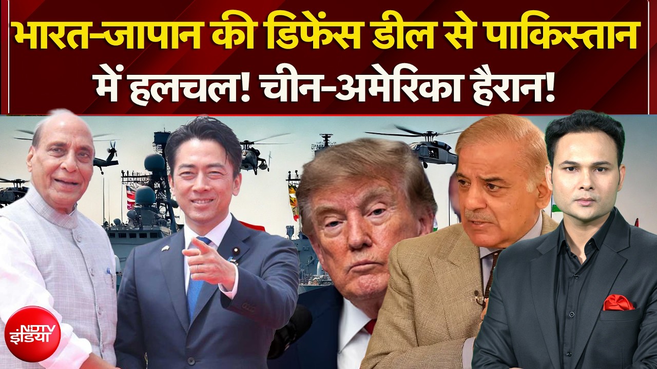 भारत-जापान की दिल्ली में हाई-लेवल बैठक