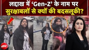 &lsquo;Gen-Z&rsquo; के नाम पर सुरक्षाबलों से क्यों की बदसलूकी?
