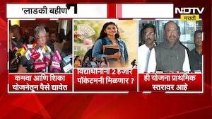 विद्यार्थीनींना 2 हजार रुपये भत्ता, चंद्रकांत पाटील आणि चंद्रशेखर बावनकुळेंनी काय दिलं स्पष्टीकरण