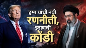 Iran वर आता आर्थिक युद्ध घोषित, Trump यांची मोठी घोषणा; अमेरिकेच्या निर्बंधांचा इराणवर काय परिणाम?