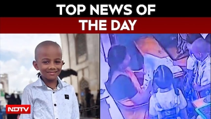 Visakhapatnam School Death: 6-Year-Old Allegedly Beaten By Teacher | Top News Of August 20, 2026