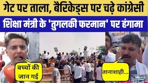 Congress Protest:Rajasthan Assembly में भारी बवाल! | Sachin Pilot | Tika Ram Jully |Monsoon Session