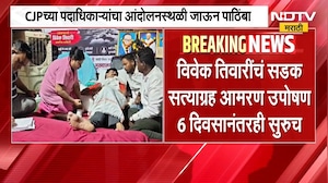 ED raids in Thane and Mumbai | ठाणे आणि मुंबईत 113 कोटींच्या क्रिप्टो फसवणूकप्रकरणी ED ची छापेमारी