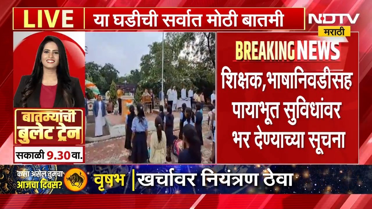 three-language policy त्रिभाषा धोरणातील अडथळे दूर करा विद्यार्थ्यांवर भाषेचे आणखी ओझे नको - न्यायालय