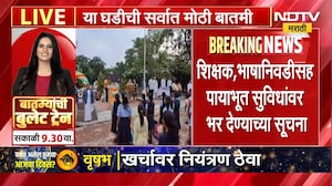 three-language policy त्रिभाषा धोरणातील अडथळे दूर करा विद्यार्थ्यांवर भाषेचे आणखी ओझे नको - न्यायालय