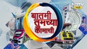 Batmi Tumchya Kamachi | मुंबईतील लोकल ट्रेन्सचे अपडेट्स ते शिक्षणाबाबत माहिती एका क्लिकवर