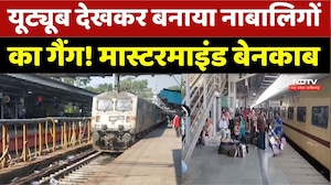 Jabalpur Minor Gang: यूट्यूब देखकर बनाया नाबालिगों का गैंग! मास्टरमाइंड बेनकाब। Breaking News