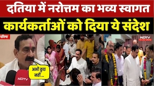 Narottam Mishra Datiya Visit: दतिया में नरोत्तम का भव्य स्वागत, दिया ये संदेश। MP News । Breaking