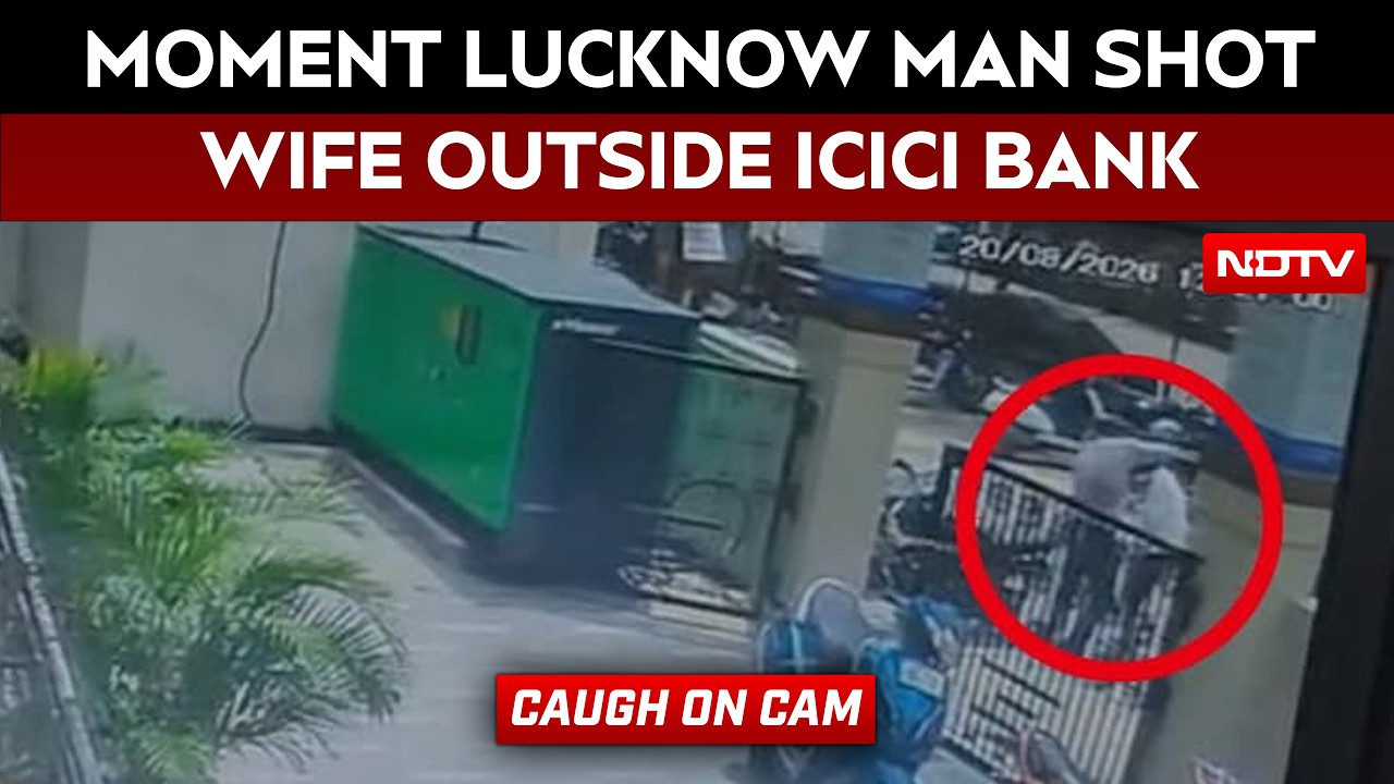 CCTV Shows Moment Lucknow Man Shot Wife Outside ICICI Bank