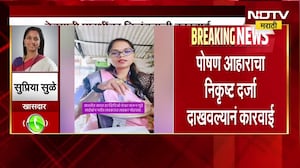 Instagram व्हिडीओमध्ये अंगणवाडीमधील धान्याचा दर्जा दाखवला, अंगणवाडी सेविकेवर निलंबनाची कारवाई