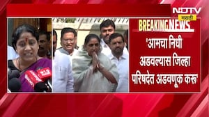 Pune BJP vs NCP भाजपच्या नगरसेवकांसोबत राडा, राष्ट्रवादीच्या नगरसेवकांची तातडीची बैठक । NDTV report