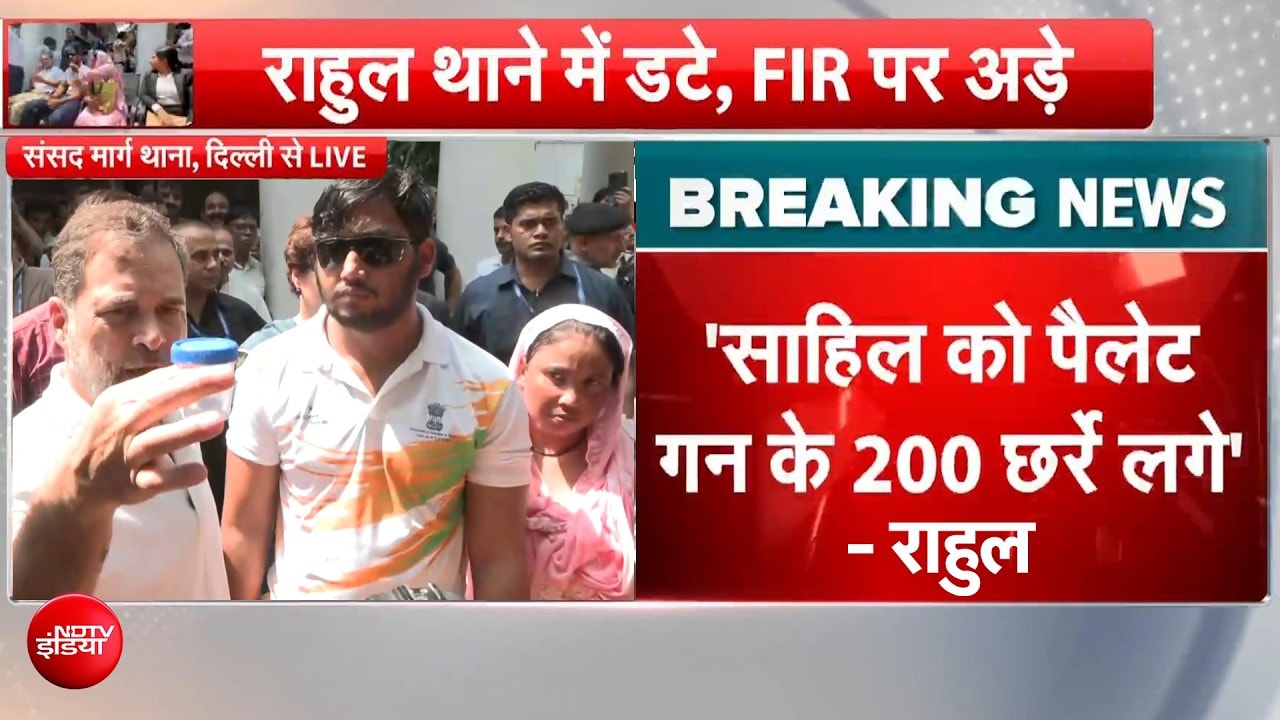 राहुल गांधी के धरने के बीच क्या बोला पैलेट गन से पीड़ित का परिवार? लगाए बड़े आरोप