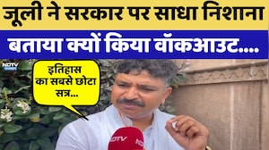 Tikaram Jully ने Government पर साधा निशाना, बताया क्यों किया Walkout | Rajasthan Assembly