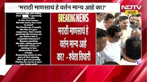 मराठी माणसाचं हे वर्तन मान्य आहे का?,Shweta Tiwariचा थेट Raj Thackeray यांना सवाल; नेमकं प्रकरण काय?