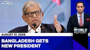 Bangladesh Holds First Presidential Election Ever | Mirza Fakhrul Islam Alamgir Becomes President