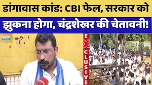 Dangawas Murder Case: Jaipur की सड़कों पर Chandrashekhar Azad का शक्ति प्रदर्शन। | Protest
