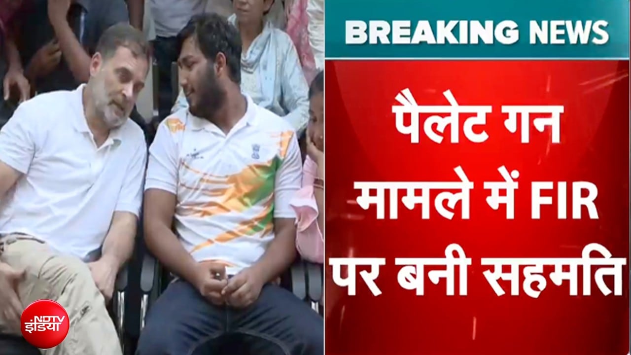 Rahul Gandhi Dharna News: जंतर मंतर पर पैलेट गन चलाने के मामले में दिल्ली पुलिस