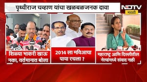 Prithviraj Chavan यांच्या दाव्यावर चंद्रशेखर बावनकुळे आणि सुप्रिया सुळेंनी काय दिली प्रतिक्रिया?
