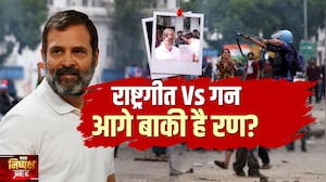 Pellet Gun या राजनीति? Rahul Gandhi के धरने और BJP के आरोपों पर बड़ी बहस | Political News | Congress