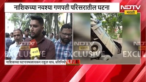 Nashik Potholes|रस्ता खचल्याने नवश्या गणपती परिसरात डंपर खड्ड्यात कोसळला;याचसंदर्भातले A TO Z Update