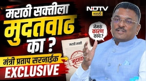 Rickshaw-Taxi चालकांवरील धडक कारवाईनंतर Pratap Sarnaik यांची विशेष मुलाखत NDTV मराठीवर