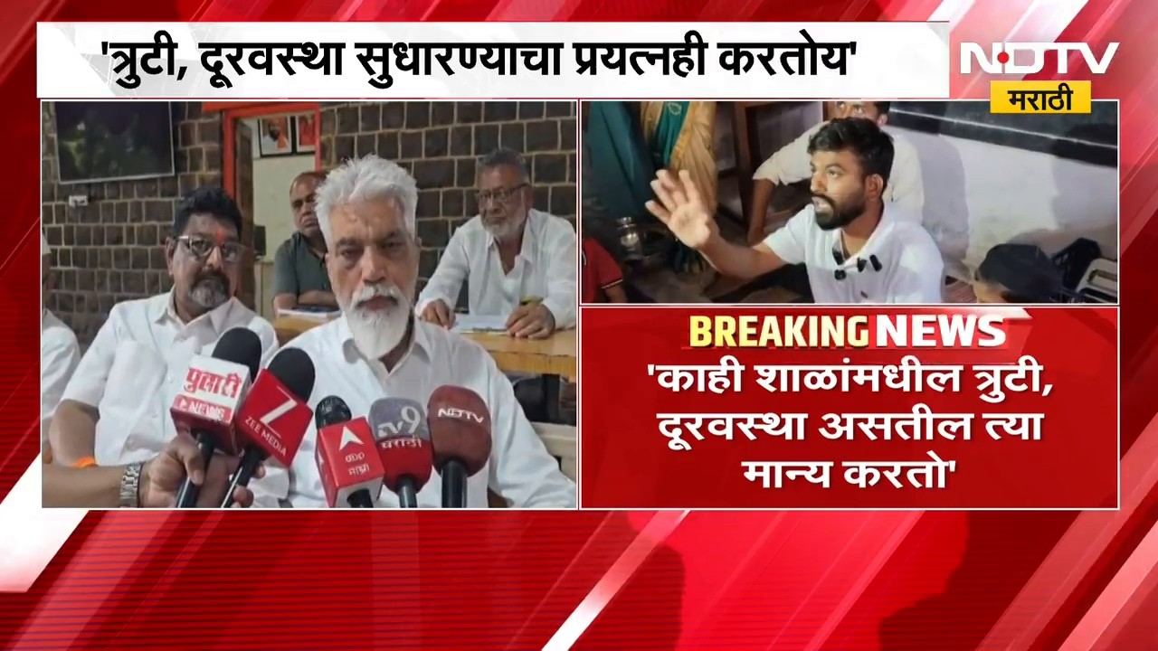 Abhijeet Dipke च्या सूचनांचं आम्ही स्वागत करतो, दिपकेच्या आरोपावर Dada Bhuse यांचं प्रत्युत्तर
