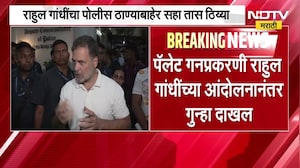सहा तास ठिय्या...Rahul Gandhi यांच्या आंदोलनानंतर अखेर पॅलेट गनप्रकरणी गुन्हा दाखल | Delhi Police