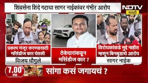 Navi Mumbai| ठेकेदाराकडून मर्सिडीज घेतली, Shivsena शिंदे गटाचा BJP च्या सागर नाईकांवर गंभीर आरोप