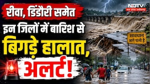 Heavy Rain In MP: भारी बारिश, डूब गए Rewa, Dindori समेत ये जिले, Jabalpur में High Alert | Weather