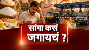 Special Report| काय काय महाग झालंय?  पुढच्या काळात महागाईचा सामना करण्यासाठी काय तयारी करावी लागणार?
