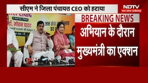 CM Mohan Yadav Tikamgarh Visit: जिला पंचायत CEO को हटाया, लापरवाह अधिकारियों की खैर नहीं! Breaking