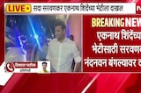 Sada Sarvankar,Priya Sarvankar एकनाथ शिंदेंच्या भेटीला,विशाखा राऊतांच्या घडामोडीनंतर या भेटीची चर्चा