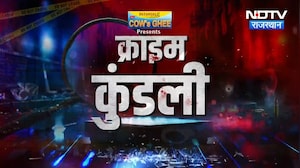 Sambhaji Nagar | iPhone Accident | Jaipur Murder Case | Hanumangarh Murder | Land Dispute | Crime