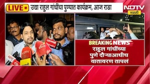 Pune| Congress-ABVP मध्ये राडा; कार्यकर्ते भिडले, Rahul Gandhi यांच्या पुणे दौऱ्याआधीच वातावरण तापलं