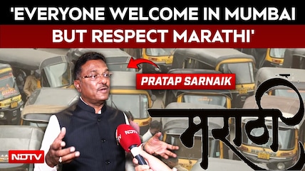 'Bilkul Nahi Chalega, This Is Maharashtra': Pratap Sarnaik On Mandatory Marathi Rule