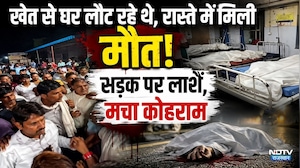 Jaipur Phagi Accident: बेकाबू बोलेरो ने 4 लोगों को कुचला | Breaking News | Road Accident | Top News