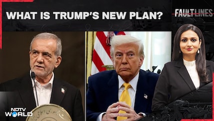 US President Donald Trump Changes Course On Iran