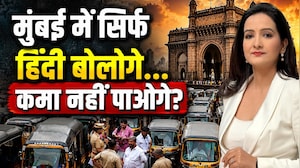 मुंबई में मराठी न बोलने वाले ऑटो-टैक्सी चालकों पर एक्शन शुरू!