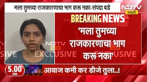 'मला तुमच्या राजकारणाचा भाग करु नका', Rahul Gandhi यांच्या भेटीच्या निरोपाला विद्यार्थिनीचा नकार