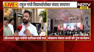 Rahul Gandhi थांबलेल्या हॉटेलबाहेरुन NDTV मराठीचा आढावा, पदाधिकाऱ्यांच्या प्रतिक्रिया