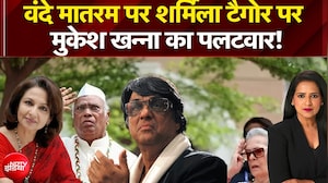 वंदे मातरम पर शर्मिला टैगोर के बयान से बवाल! मुकेश खन्ना ने साधा निशाना