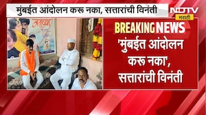 शिवसेना नेते Abdul Sattar यांनी घेतली Manoj Jarange यांची घेतली भेट, प्रतिक्रिया काय?