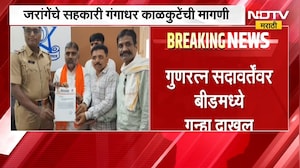 Maratha Samaj | मनोज जरांगेंना धमकी दिल्याचा आरोप, गुणरत्न सदावर्ते यांना तडीपार करण्याची मागणी
