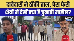 Udaipur Municipal Election 2026: अब 'सरपंच' नहीं 'पार्षद' चुनेंगे मनवा खेड़ा के लोग, क्या है माहौल?