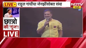 Rahul Gandhi Chhatron Ki Goonj | पुण्यात 'छात्रों की गूंज' राहुल गांधी यांचा विद्यार्थिनींशी संवाद