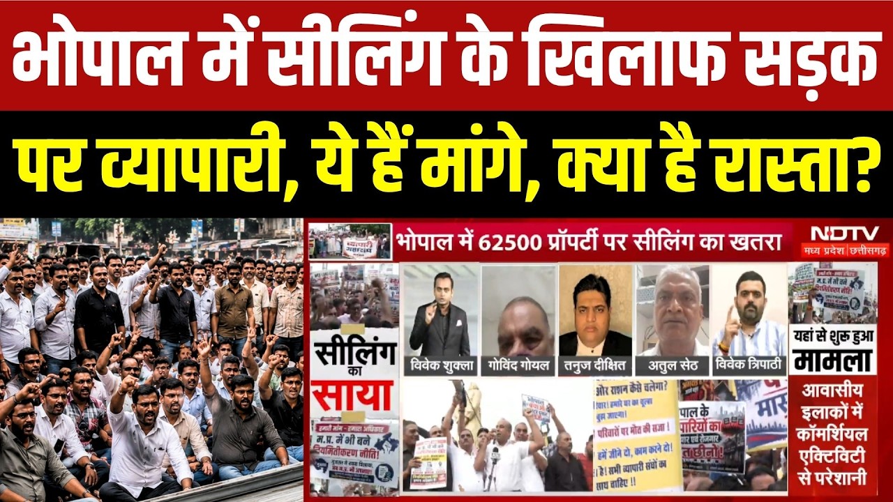 इन मकानों पर खतरा, सड़क पर व्यापारी,ये हैं मांगे