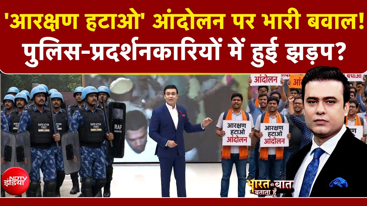 Reservation Hatao Andolan: '&agrave;&curren;&agrave;&curren;&deg;&agrave;&curren;&agrave;&yen;&agrave;&curren;&middot;&agrave;&curren;&pound; &agrave;&curren;&sup1;&agrave;&curren;&agrave;&curren;&frac34;&agrave;&curren;' &agrave;&curren;&agrave;&curren;&agrave;&curren;&brvbar;&agrave;&yen;&agrave;&curren;&sup2;&agrave;&curren;&uml; &agrave;&curren;&ordf;&agrave;&curren;&deg; &agrave;&curren;&shy;&agrave;&curren;&frac34;&agrave;&curren;&deg;&agrave;&yen; &agrave;&curren;&not;&agrave;&curren;&micro;&agrave;&curren;&frac34;&agrave;&curren;&sup2;!