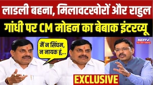 सभी सवालों पर सीएम मोहन यादव का अब तक का सबसे बेबाक इंटरव्यू