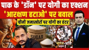 Reservation Hatao Andolan : 'आरक्षण हटाओ' पर बवाल शुरू